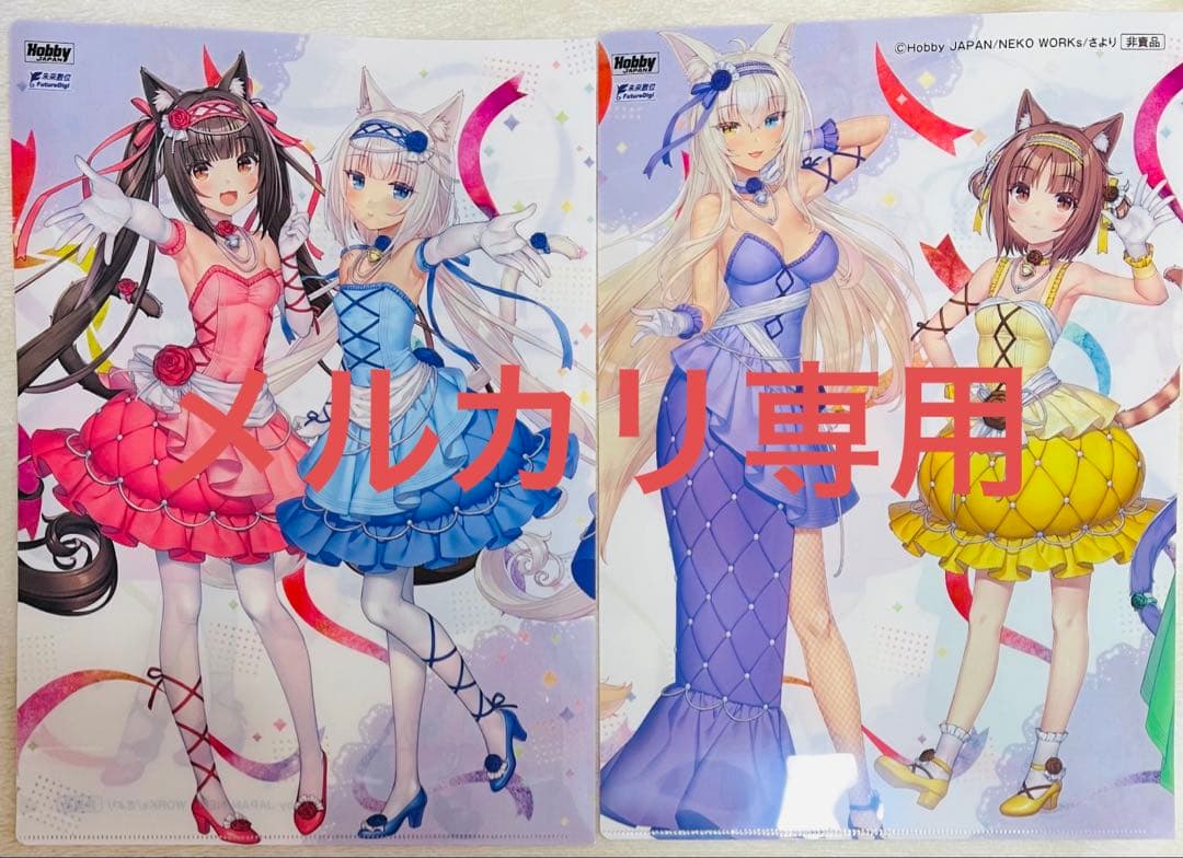 【海外限定】ネコぱら SAYORI ART WORKS クリアファイル