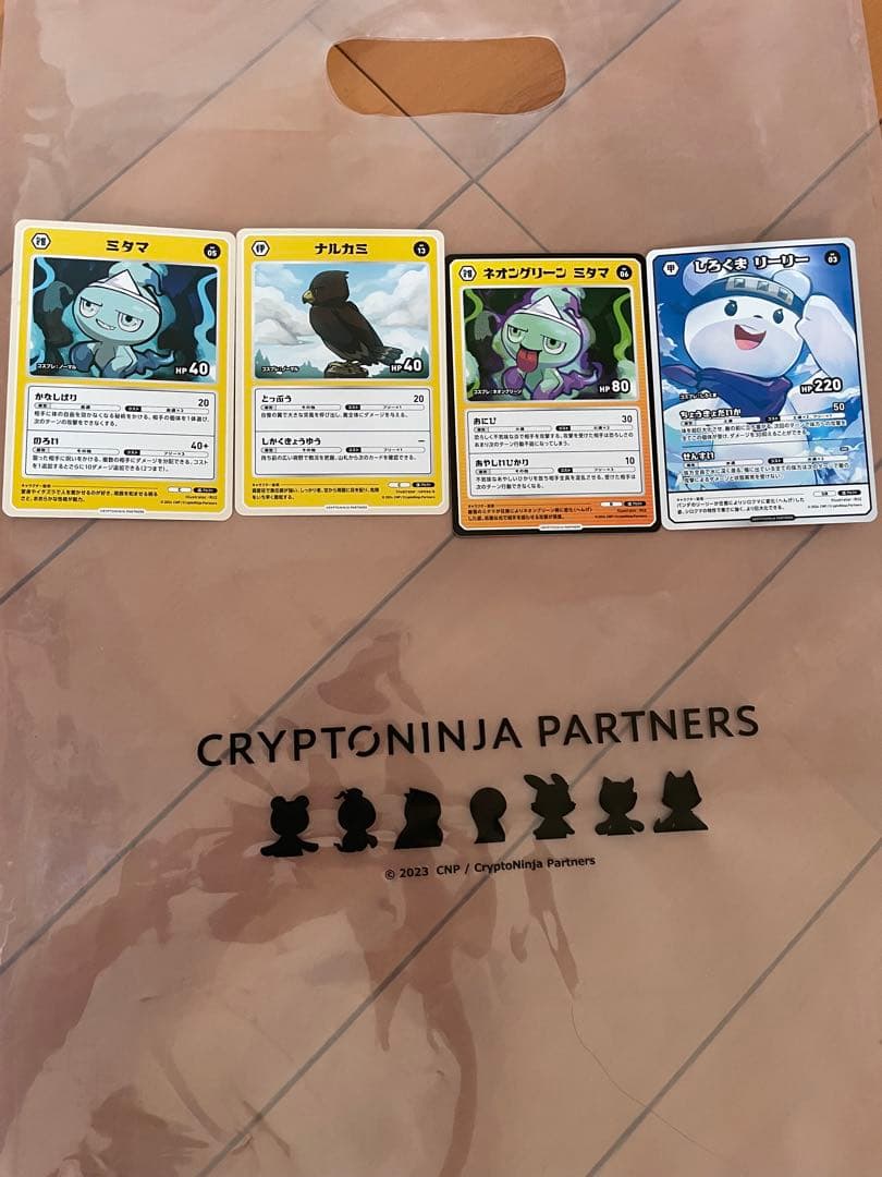 2024/3/23配布【激レア】CNPトレカ　銀座456来場記念パック4枚入