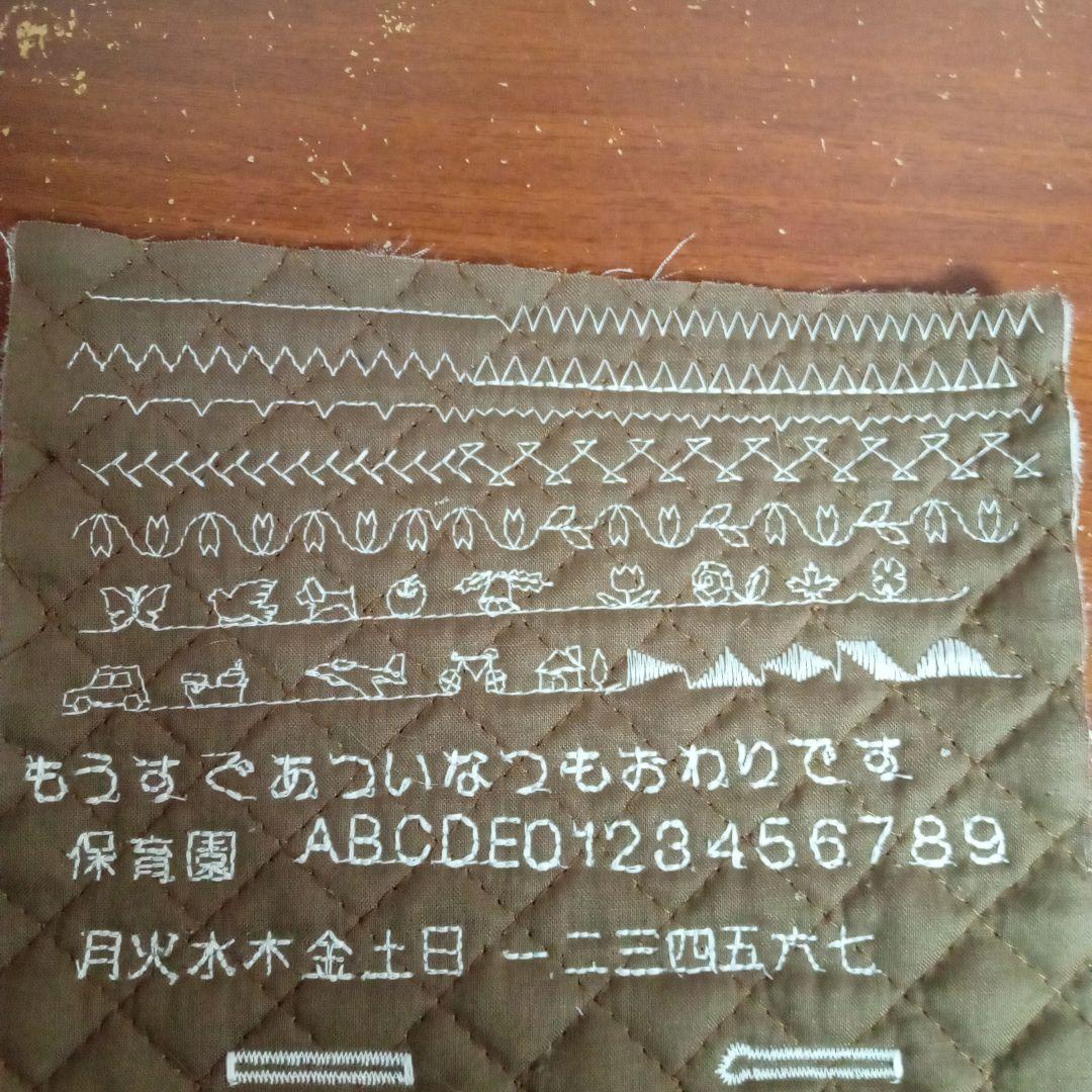 シンガーミシン本体　モナミＳCー317分解整備済み　フット付き　美品