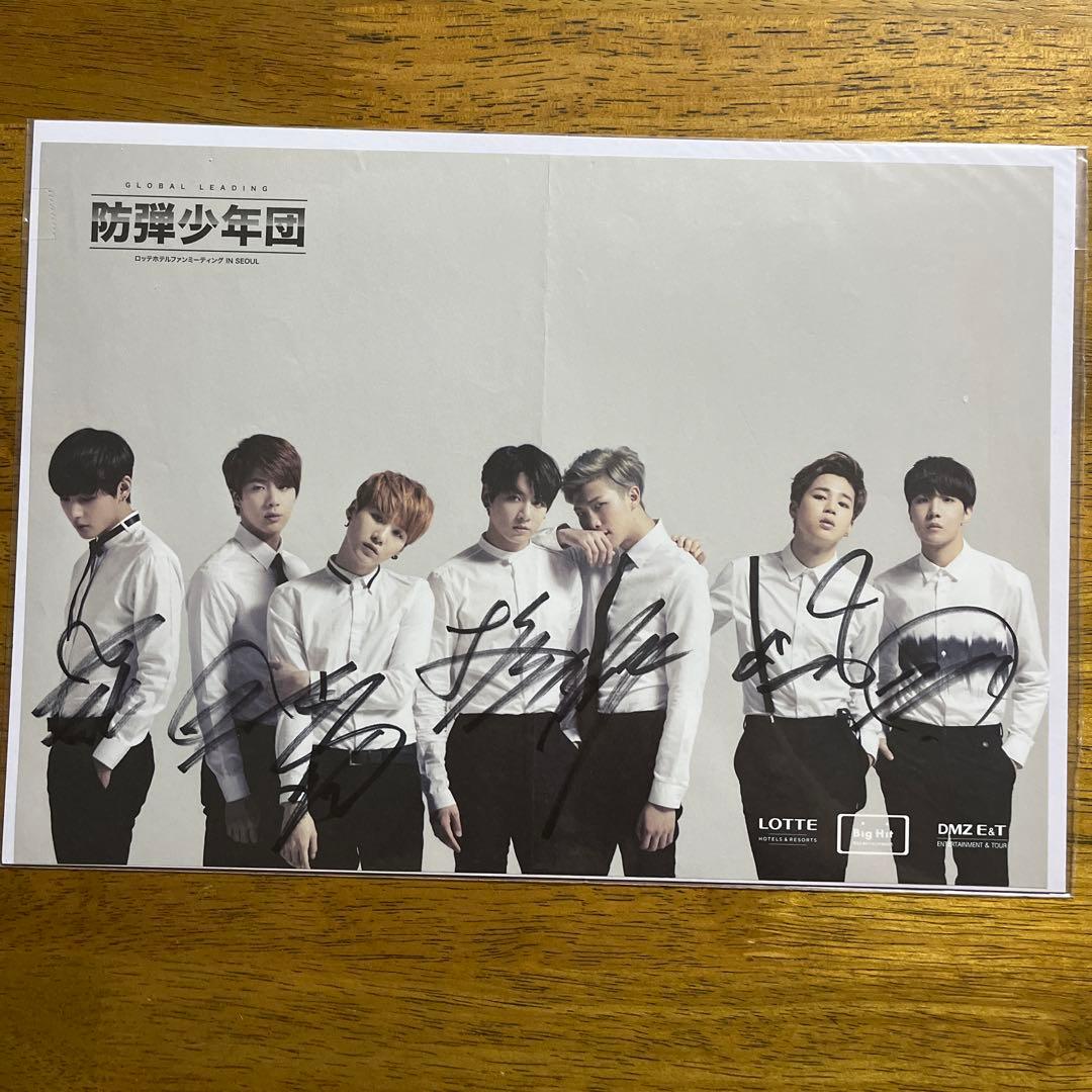 BTS ロッテホテル　ファンミーティング　ファンミ　直筆　サイン　全員　all