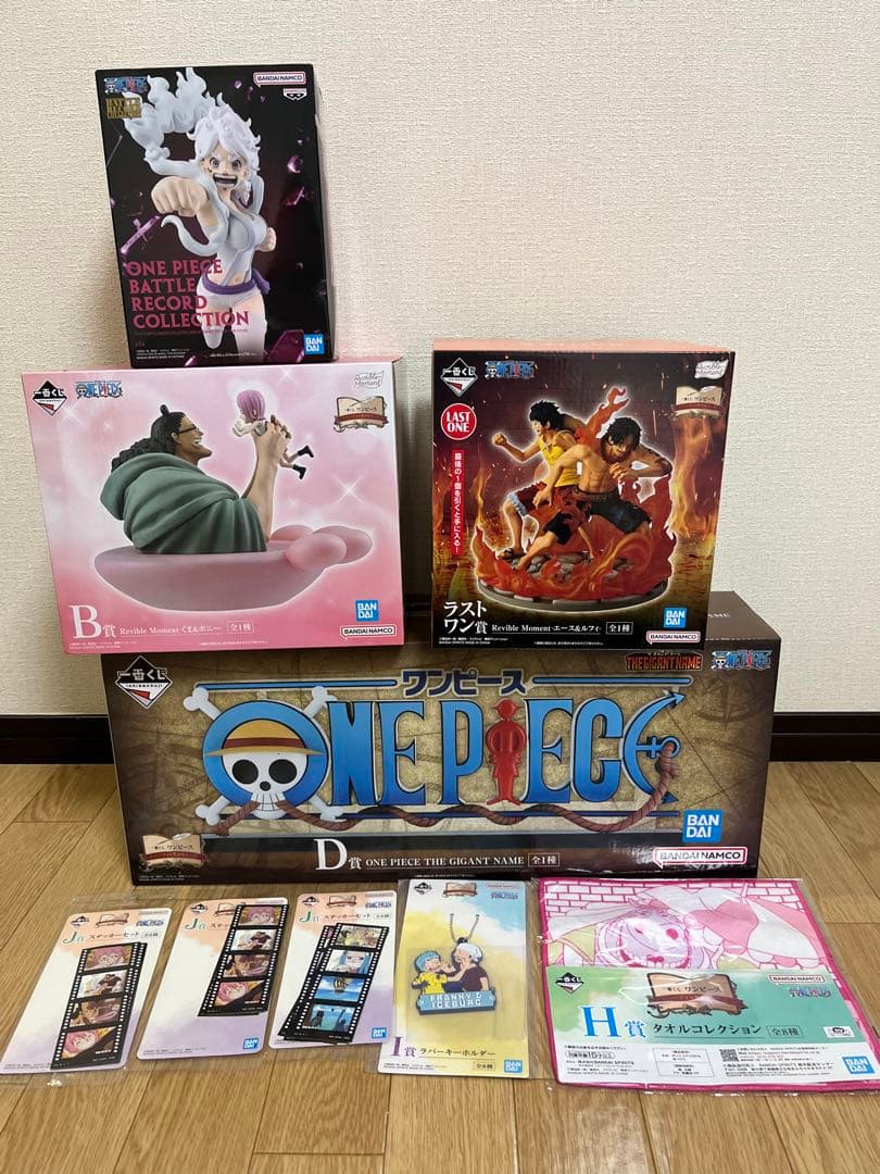 ワンピース　一番くじD賞 ギガントネーム B賞 ラストワン