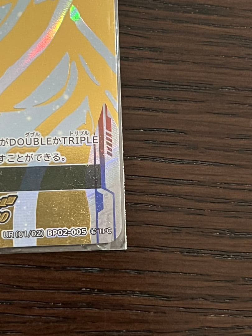 ウルトラマンカードゲーム　ガイア　UR　他