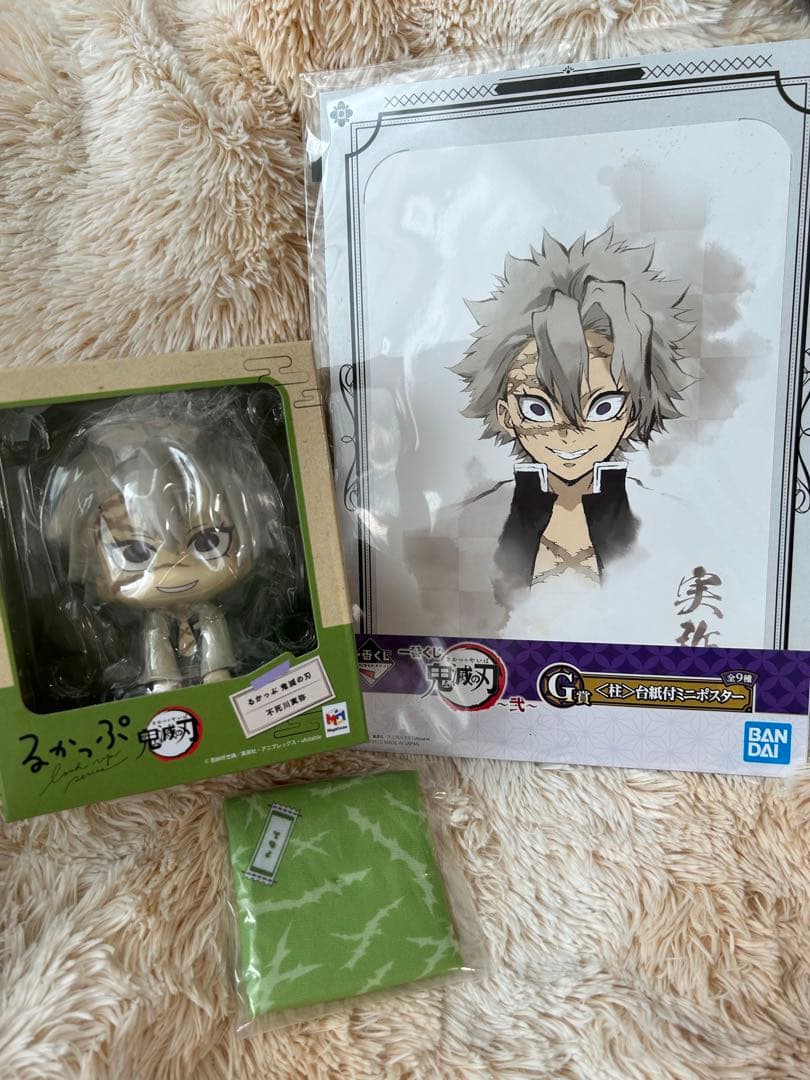 冬梛来奈　新品未開封　不死川実弥フィギュア　るかっぷのみ