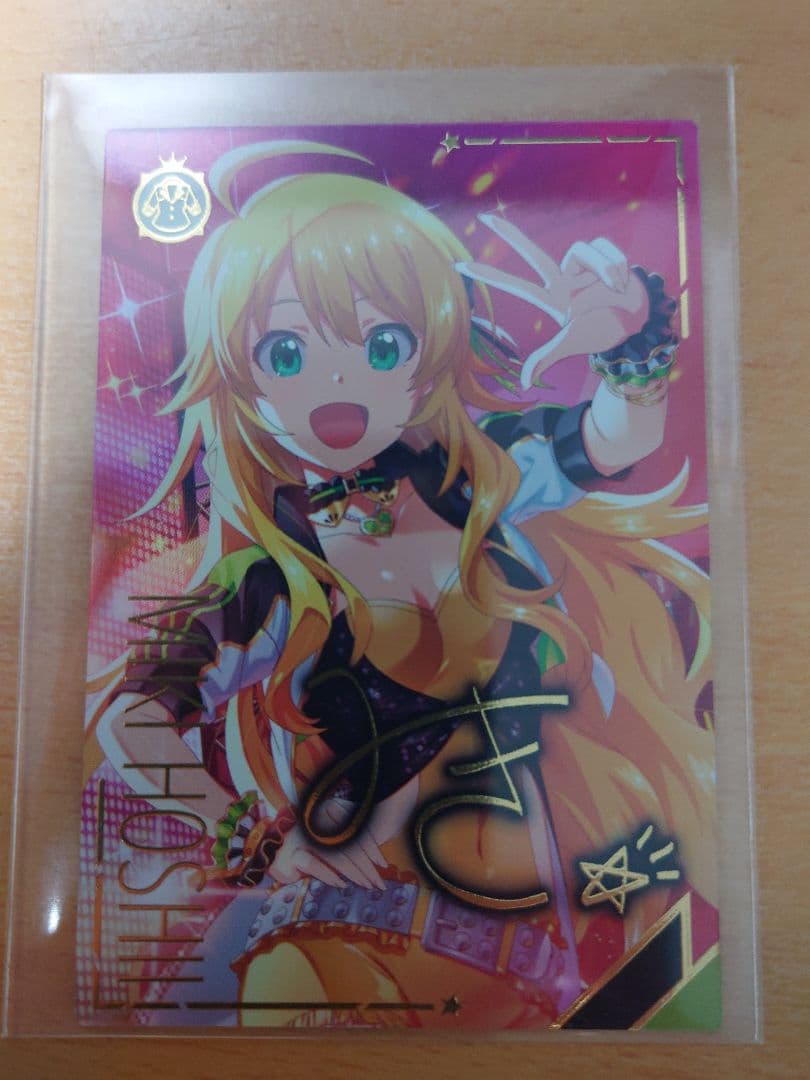 アイドルマスターツアーズ　ツアマス　星井美希　ssr　パラレル