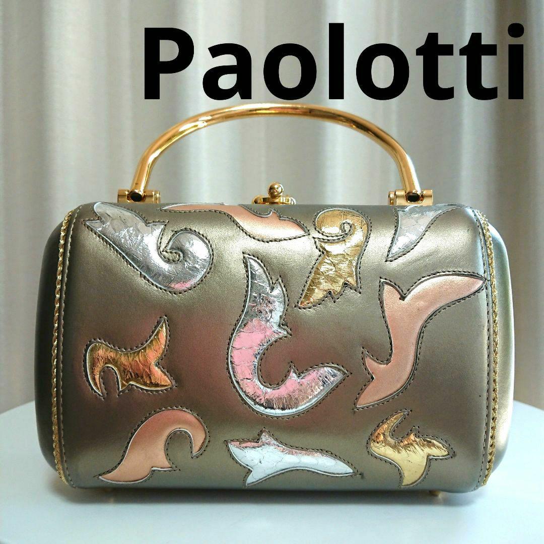 ⭐激レア⭐パオロッティパーティーバッグ