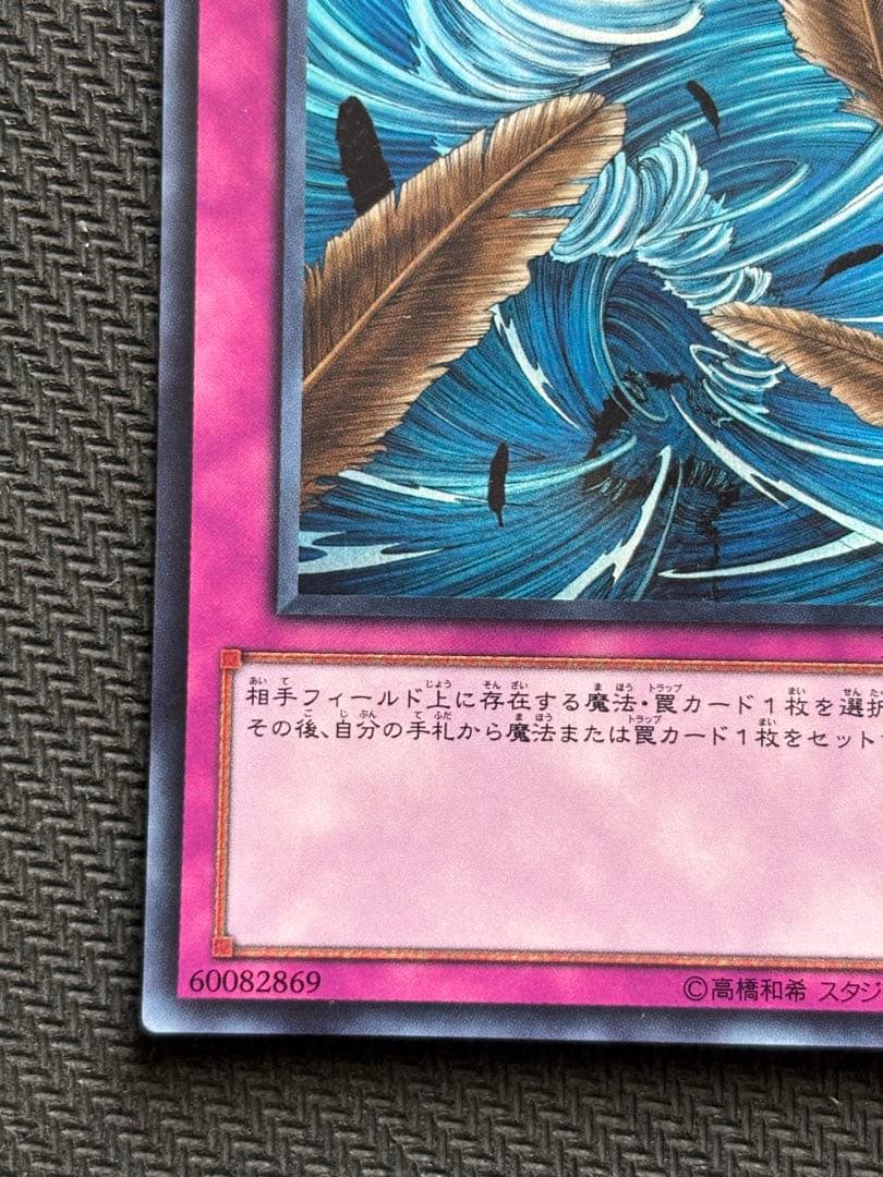 メルカリ便　砂塵の大竜巻　スーパー　BE01 3枚　2