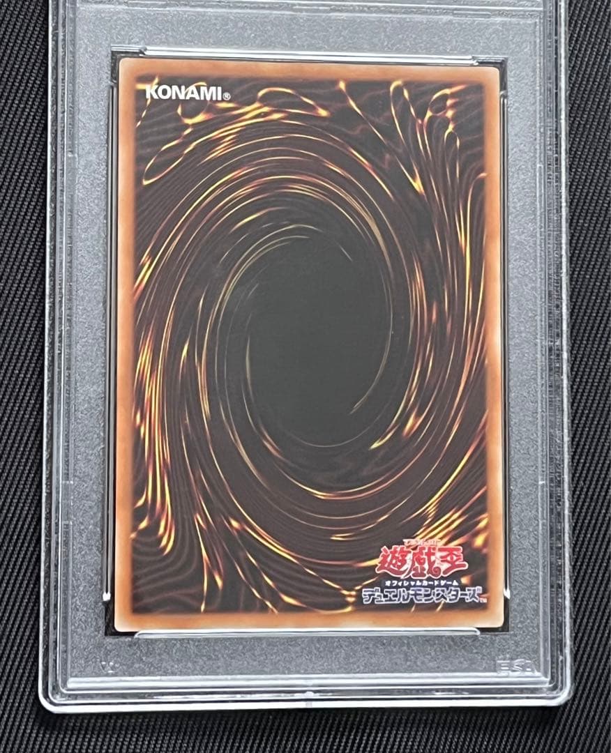 遊戯王　アロメルスの蟲惑魔　20thシークレットレア PSA10