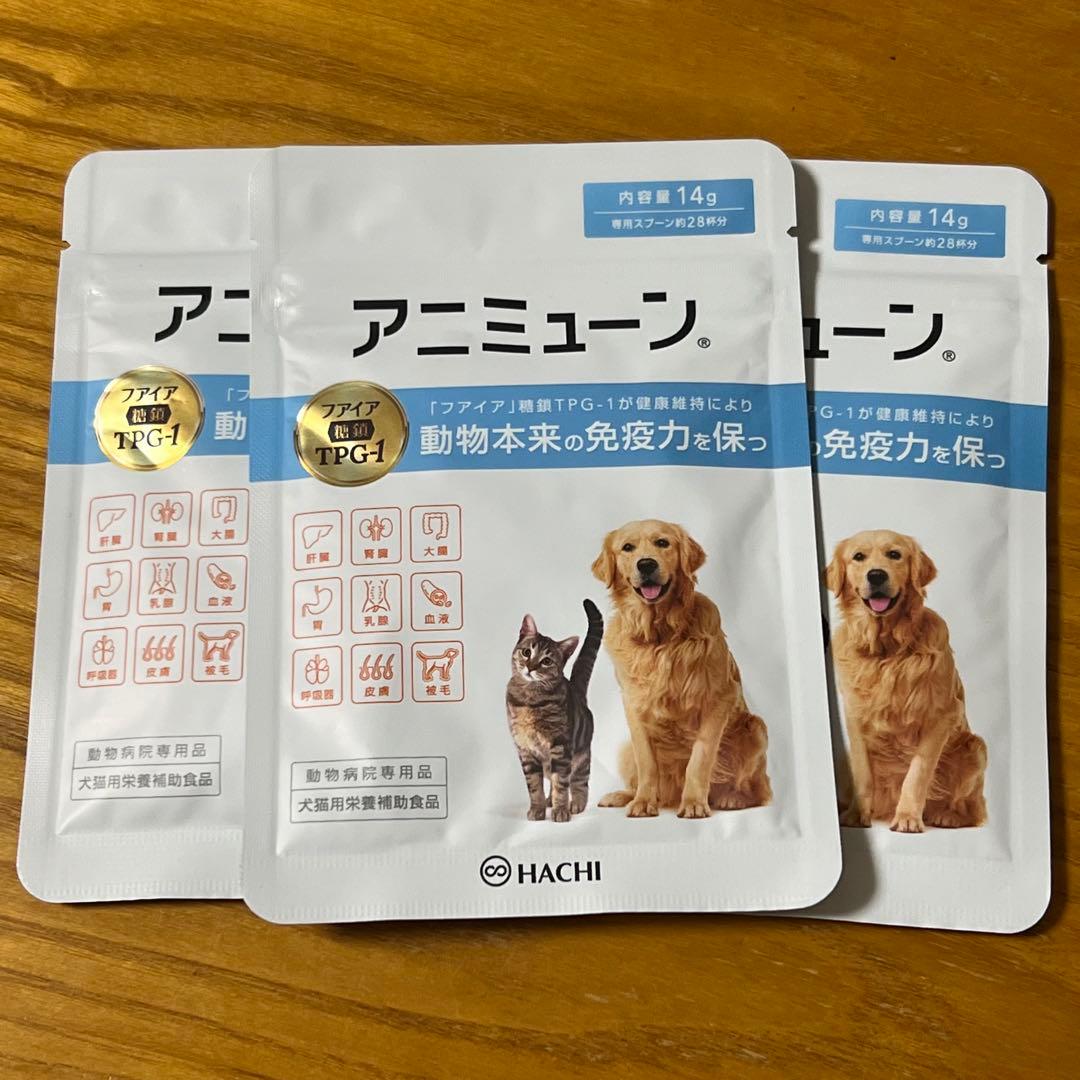 アニミューン サプリメント 14g 3袋