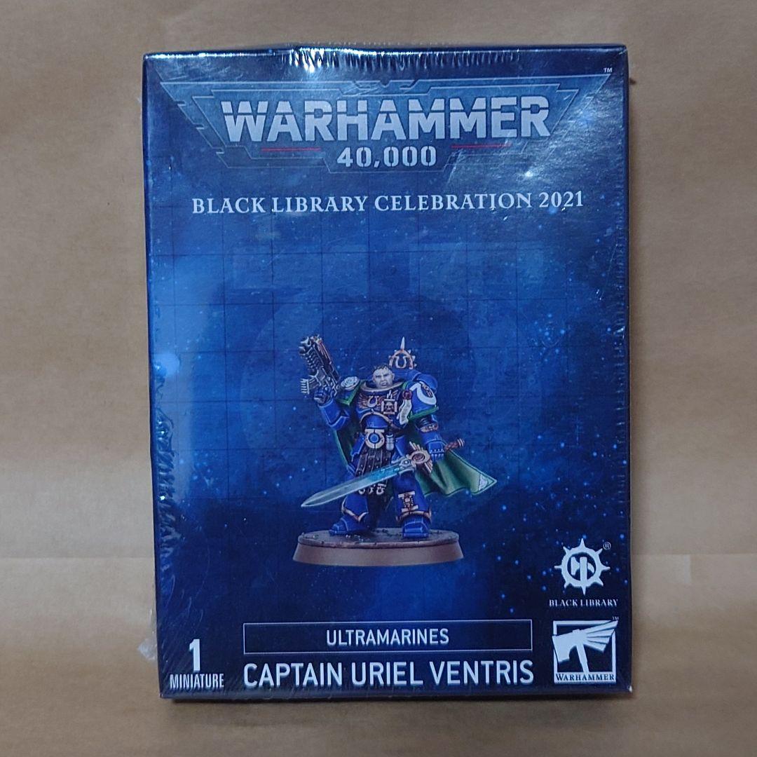 Warhammer 40,000 キャプテン ウリエル ヴェントリス
