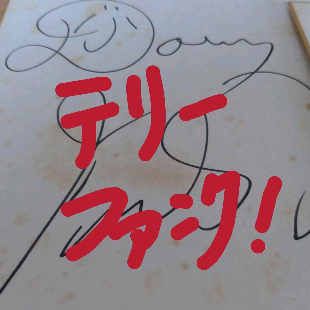 伝説!あの名プロレスラー!兄弟！