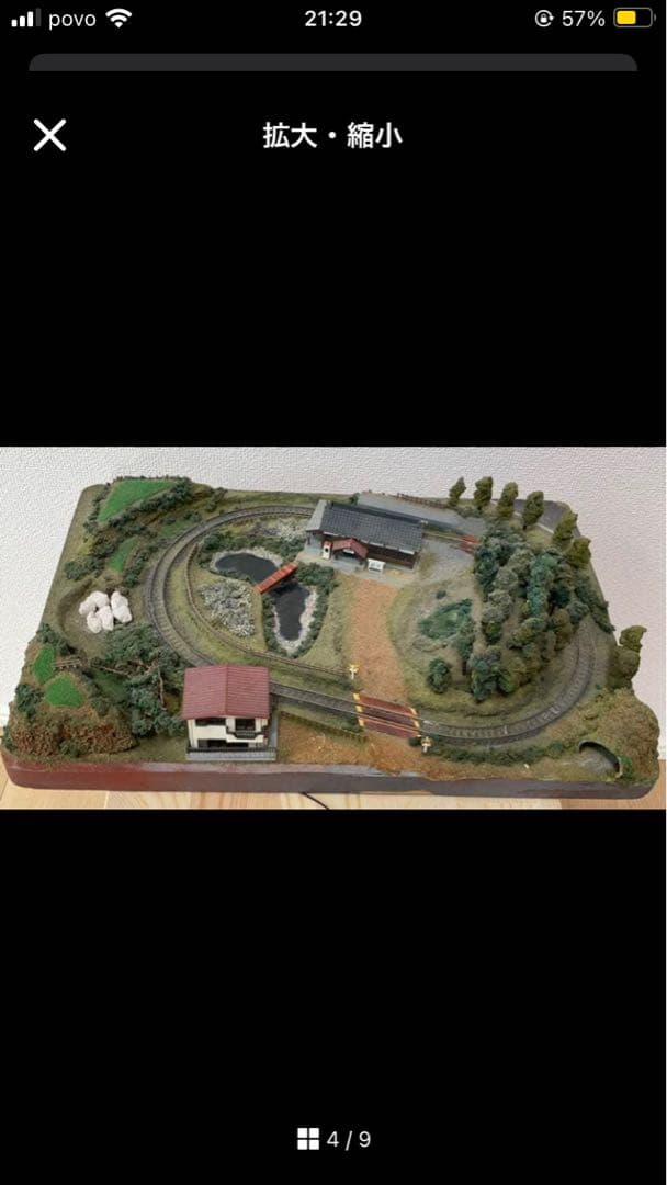 nゲージ1/150 TOMIXトミーテックジオラマコレクション鉄道模型