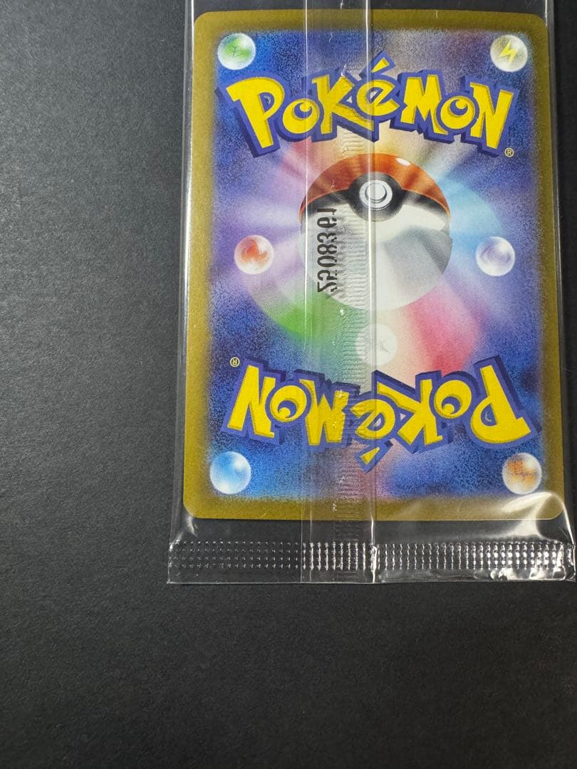 【未開封】ビクティニ争奪戦　ビクティニBWR