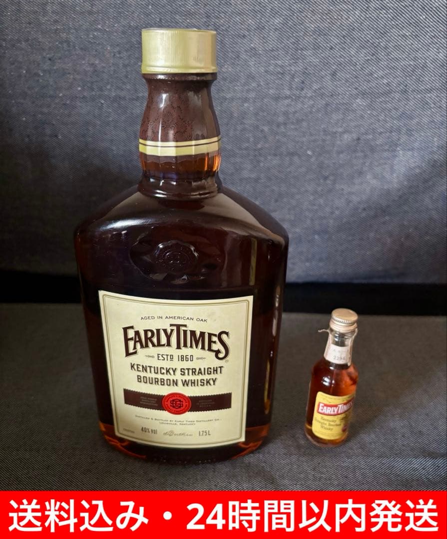 EARLY TIMES アーリータイムズ　1750ml 未開封　ミニボトル付き