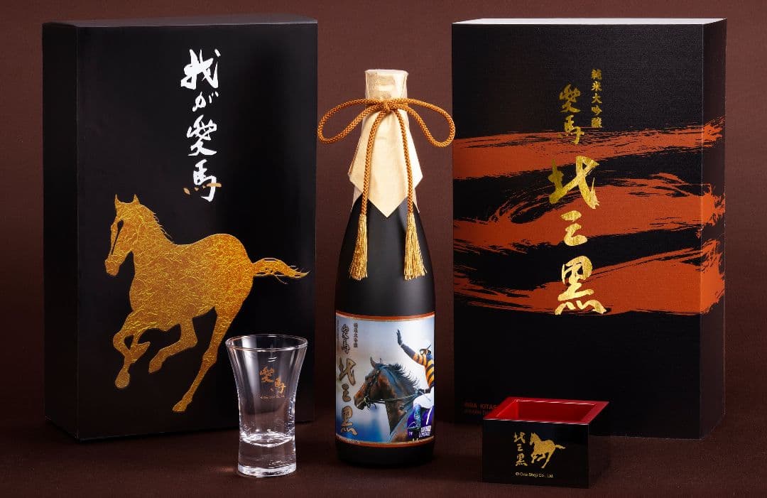 キタサンブラック 純米大吟醸 ギフトボックス