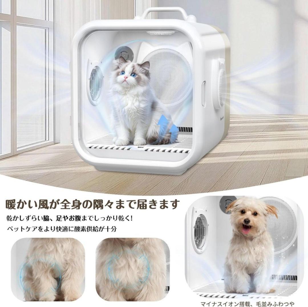 Totoro ball ペットドライルーム 【ドライヤー&エアシャワー】 67L
