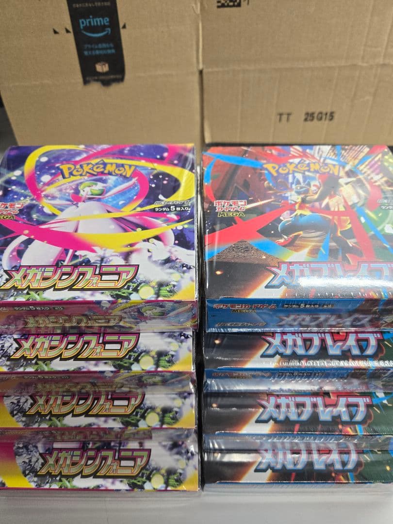 ポケモンカード　シンフォニア&ブレイブ