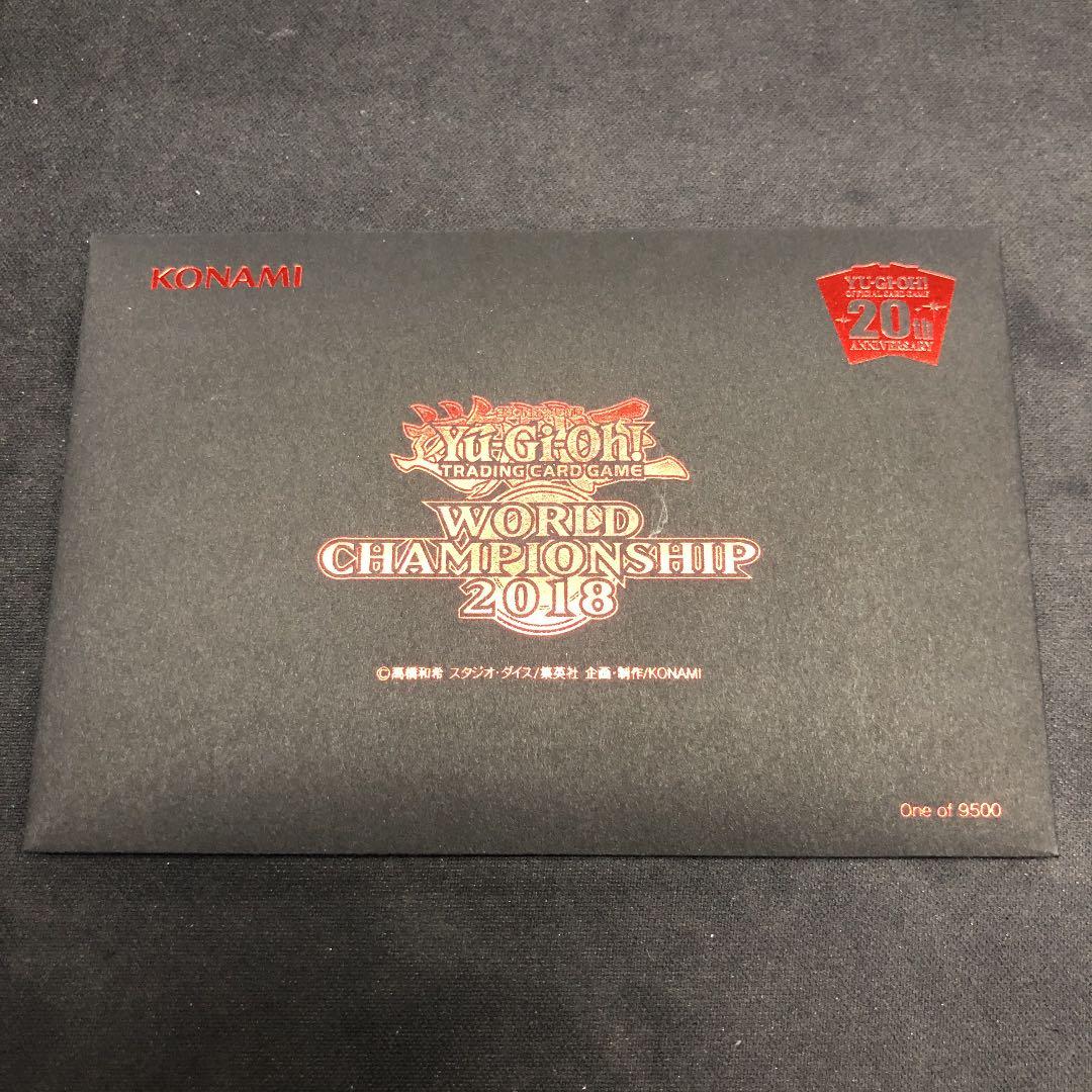 遊戯王　WCS2018 青眼の白龍　ブラックマジシャン　20thシクセット！