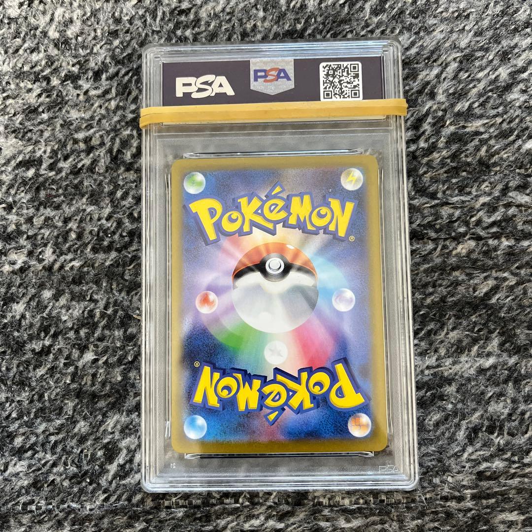 ブラッキーex SAR PSA9 鑑定品