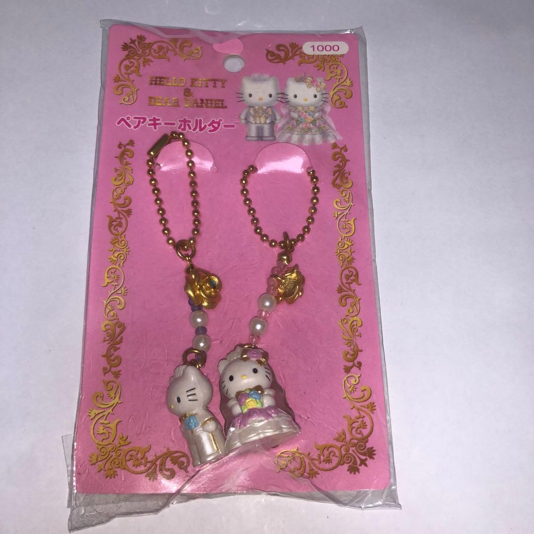 ハローキティ ダニエル ウェディング ペア ストラップ 2001年 激レア 希少
