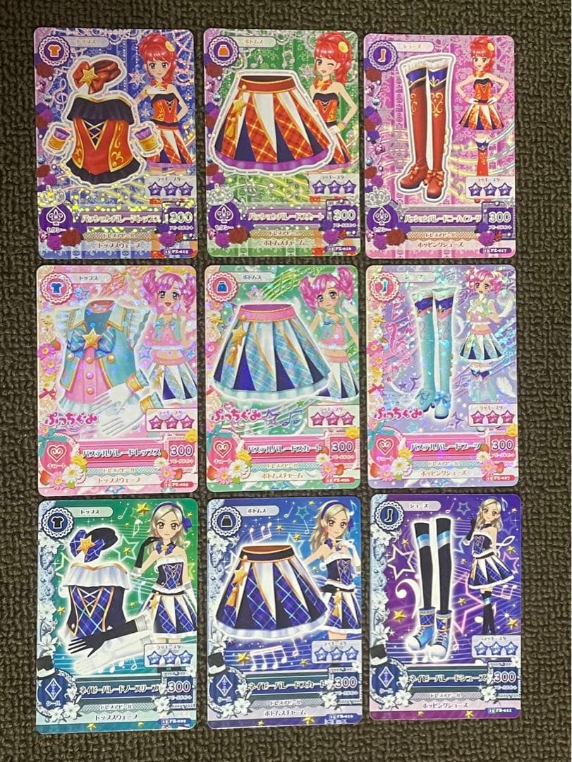 アイカツ カード パレードコーデ スクールドレス まとめ売り セット