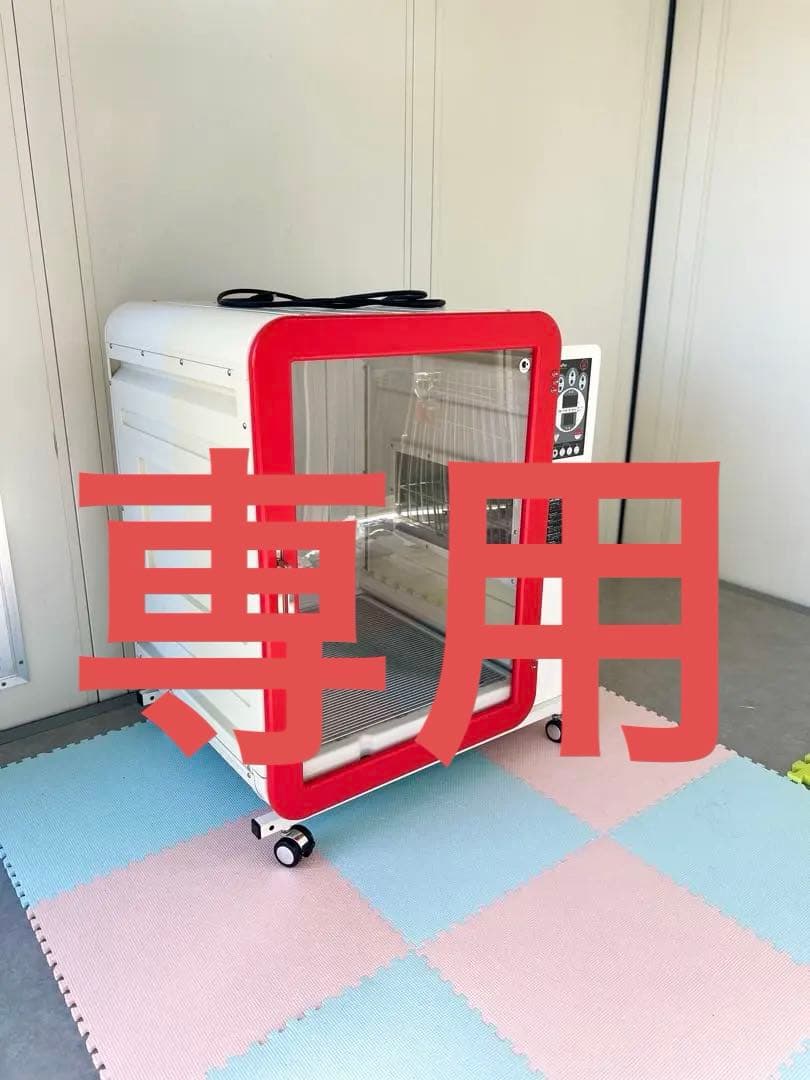 専用　ペット用ドライヤー 赤と白
