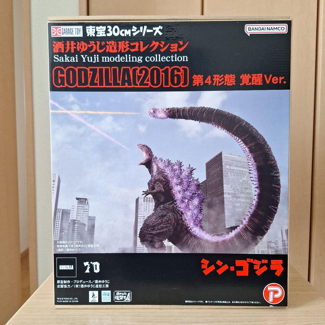 酒井ゆうじ造形コレクションゴジラ(2016) 第4形態 覚醒Ver.通常版
