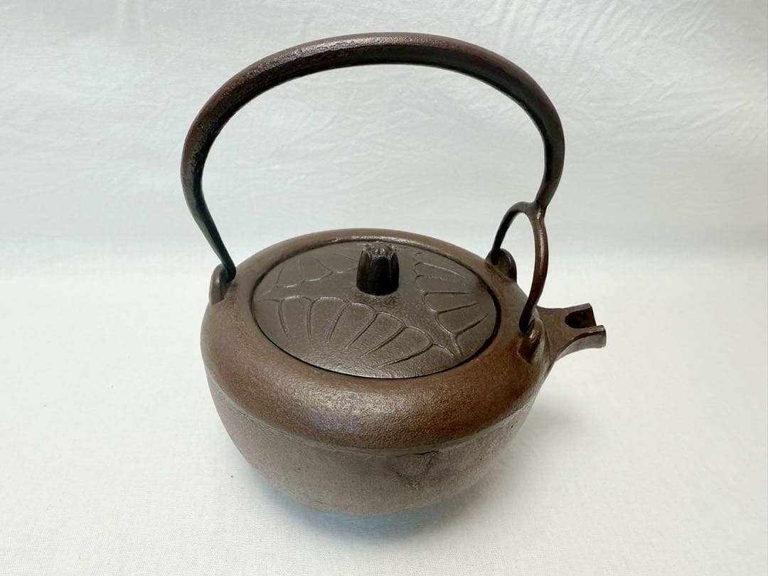 ほぼ未使用 茶道具 釜師 佐藤浄清造 丸形銚子 釜印 共箱