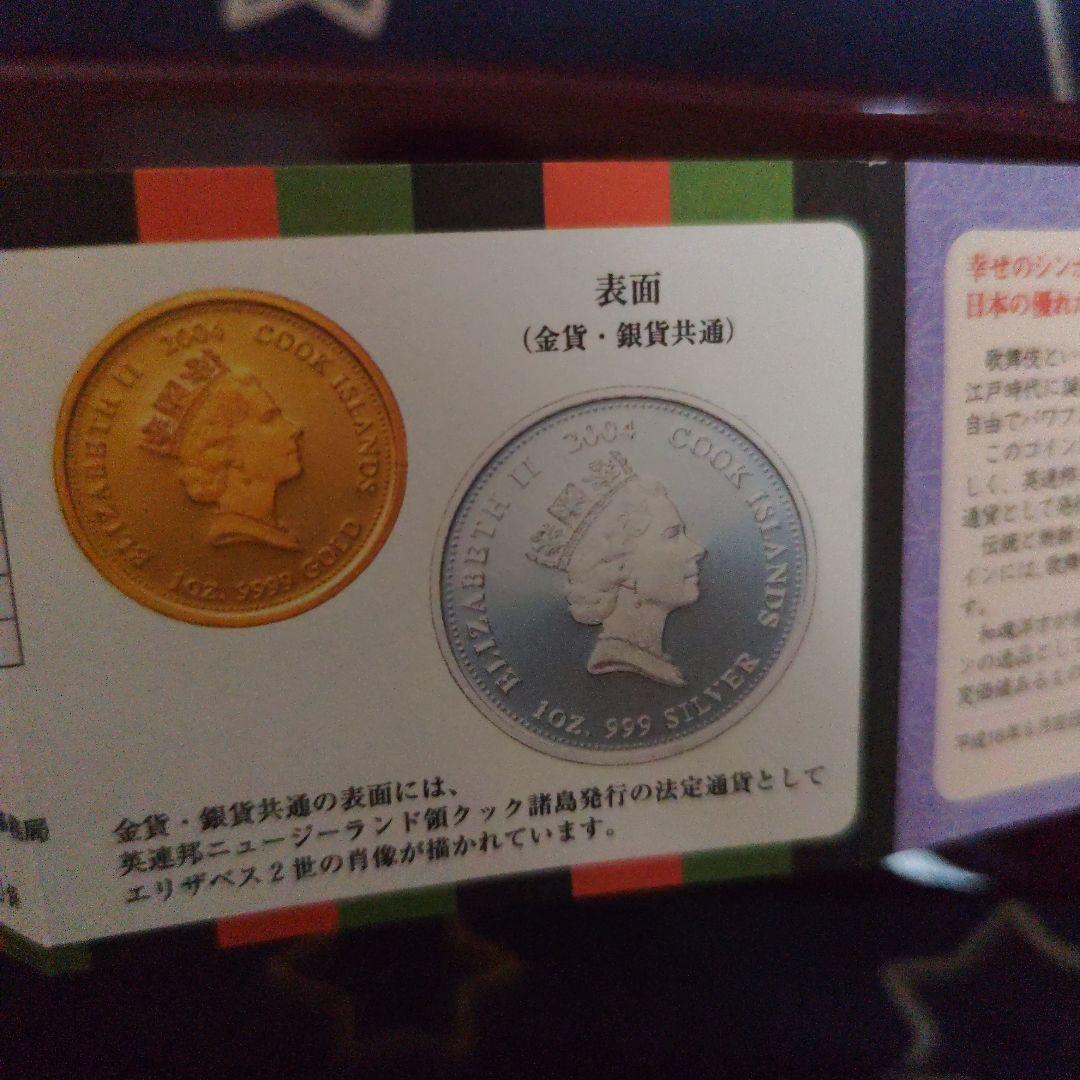 祝30周年記念ハローキティKABUKI銀貨プルーフ3枚セット