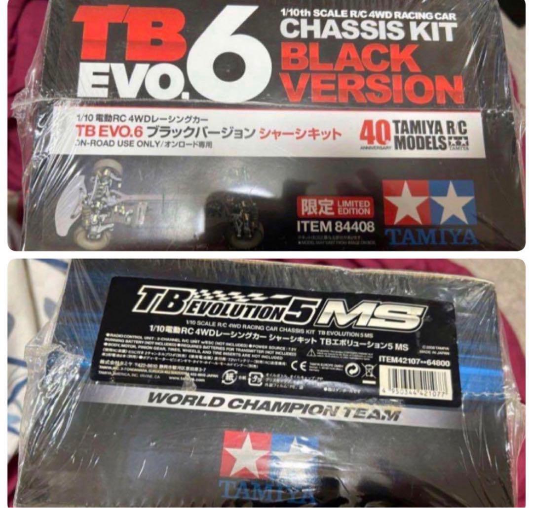 限定　タミヤ　新品1/10 TBエボ　2台セット　TRF ラジコン