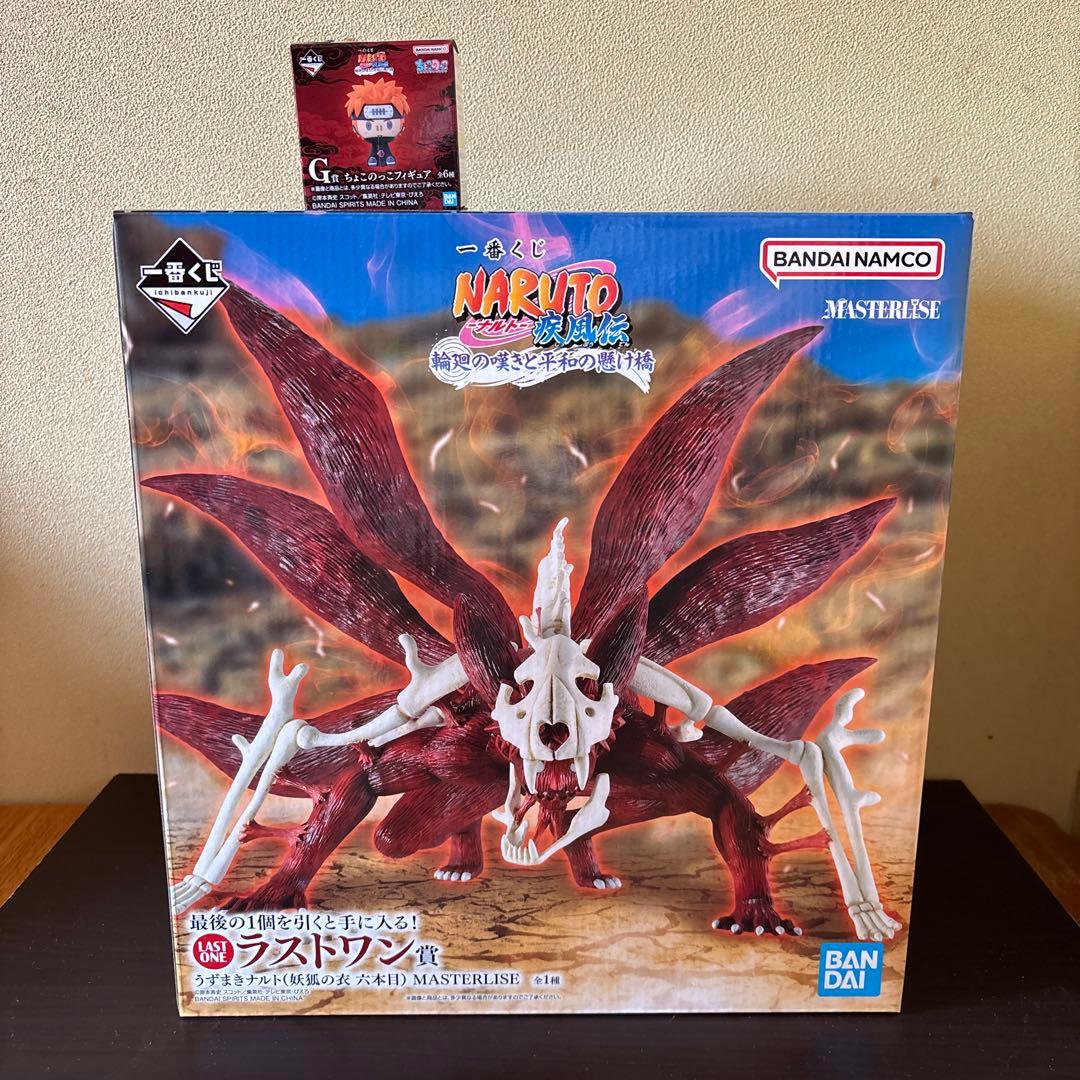 一番くじNARUTO ラストワン賞 うずまきナルト（妖狐の衣6本目）