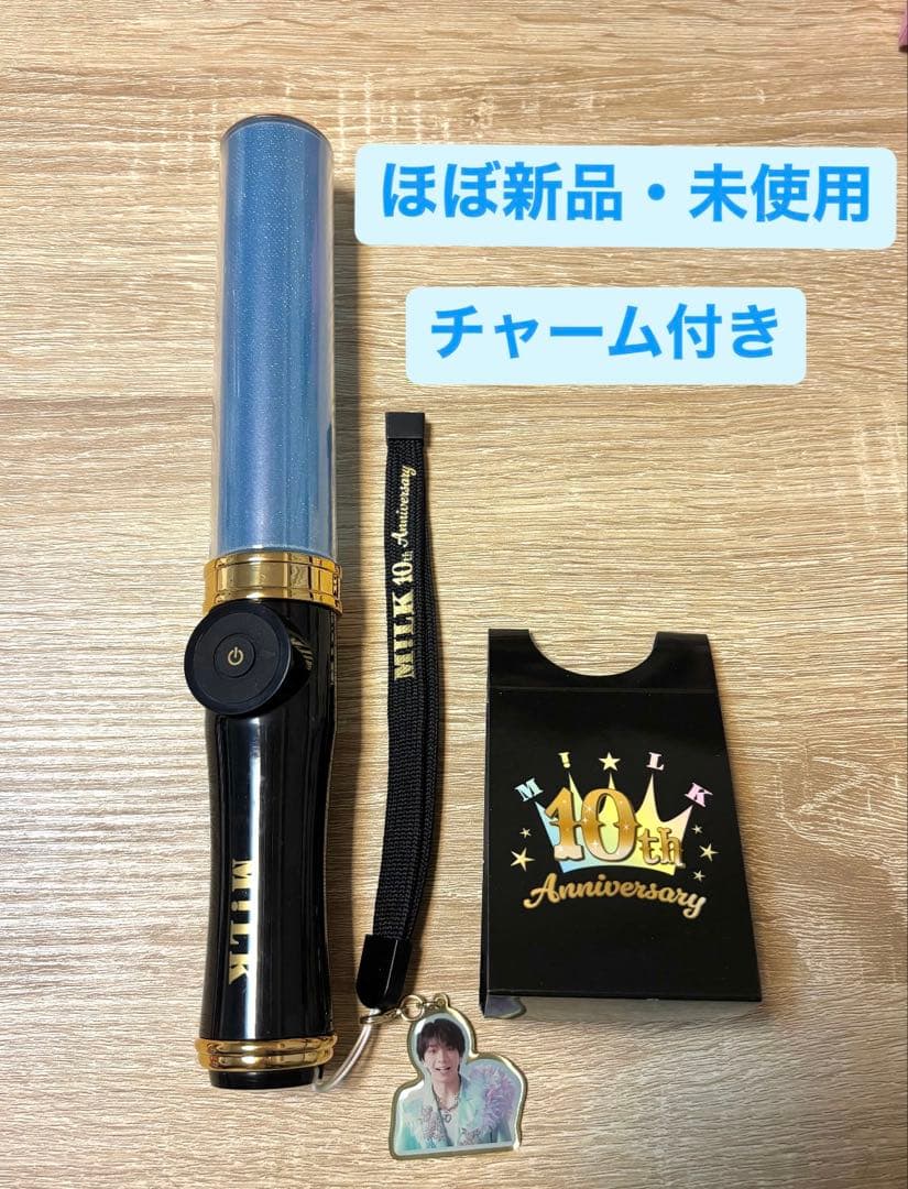 M!LK キャンドリ ペンライト 塩﨑太智