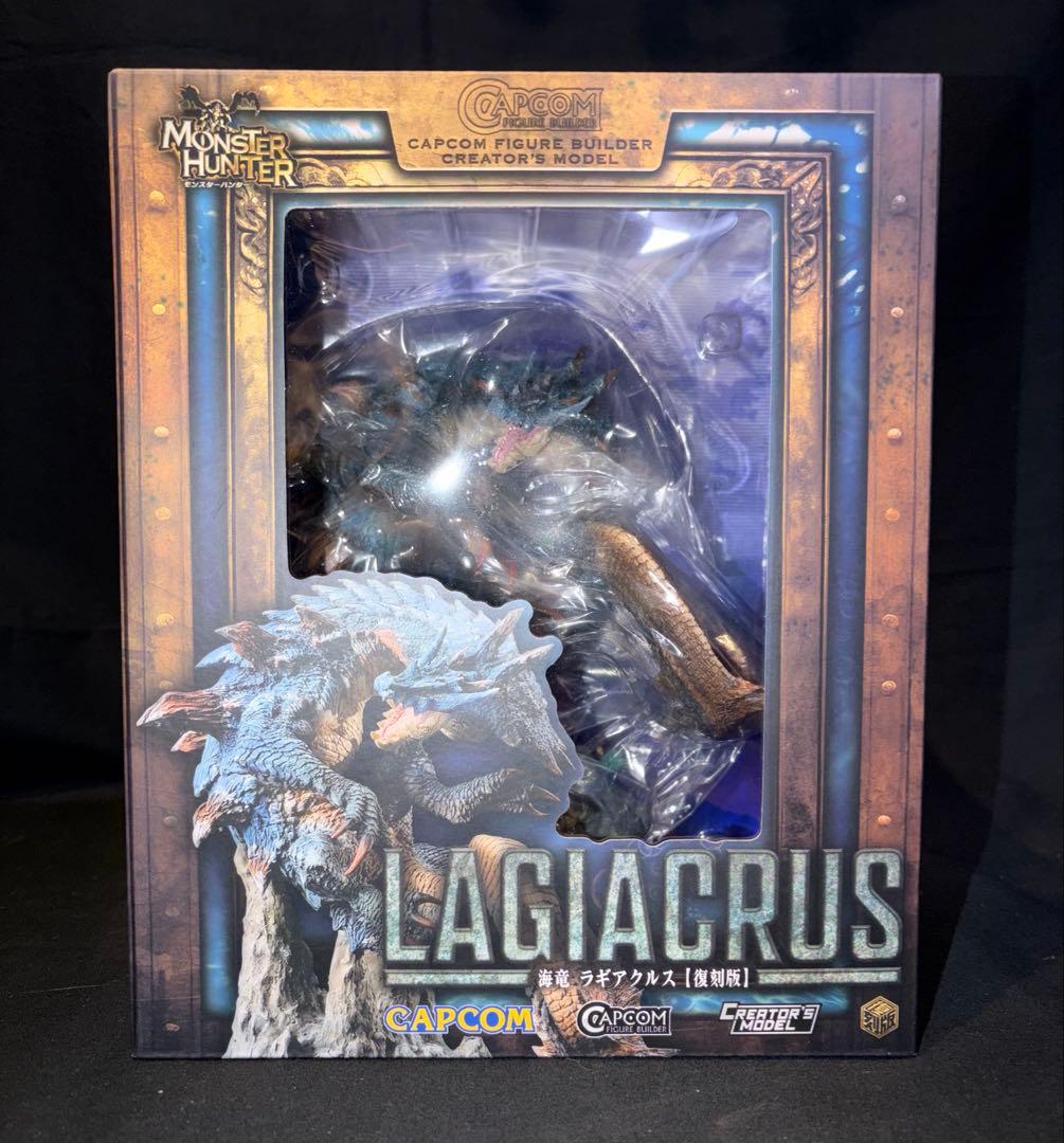 【未開封】モンスターハンター　CFB クリエイターズモデル　ラギアクルス　復刻版