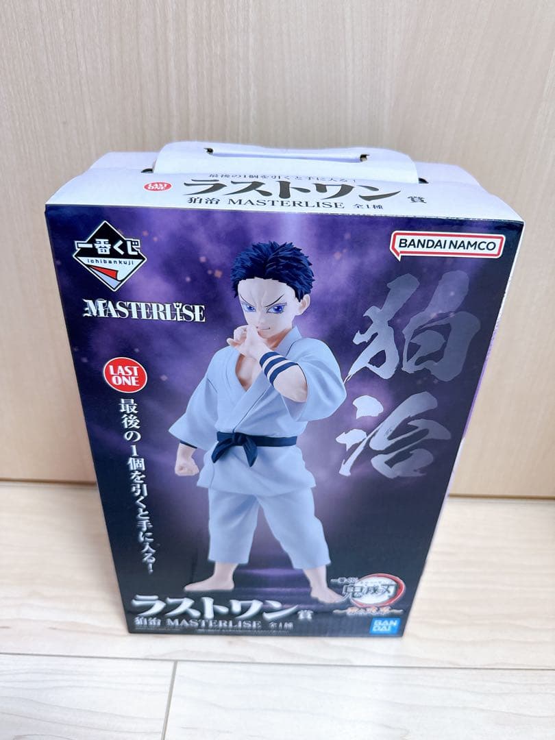 鬼滅の刃 一番くじ 雷の兄弟 ラストワン 狛治 フィギュア MASTERLISE