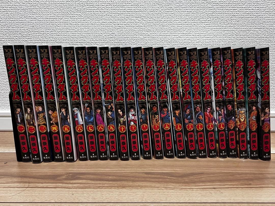 キングダム　1-72巻　全巻セット　原泰久