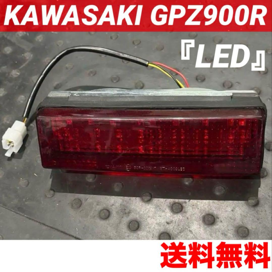 gpz900r ポッシュ　LED テールランプ 純正 GPZ900R Ninja