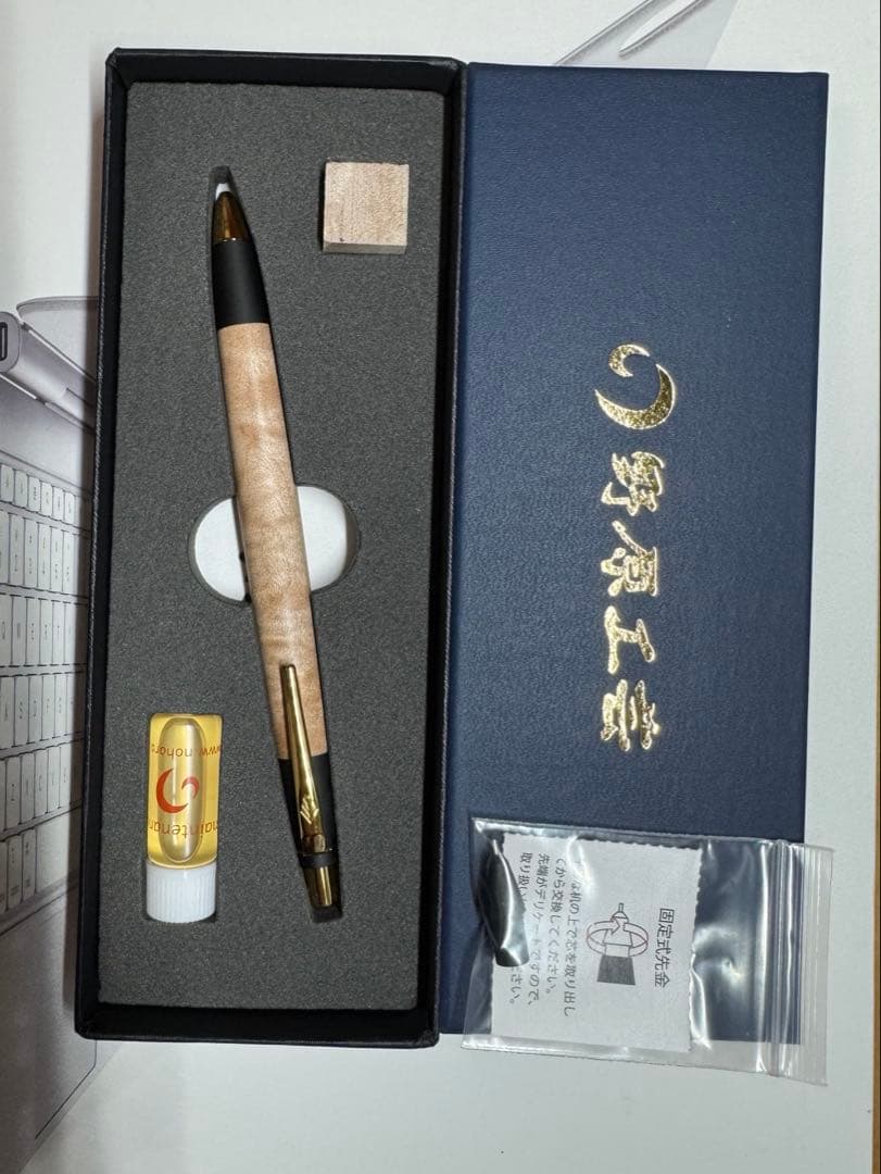 野原工芸 板屋楓 シャープペンシル 新型 0.5　ゴールドクリップ