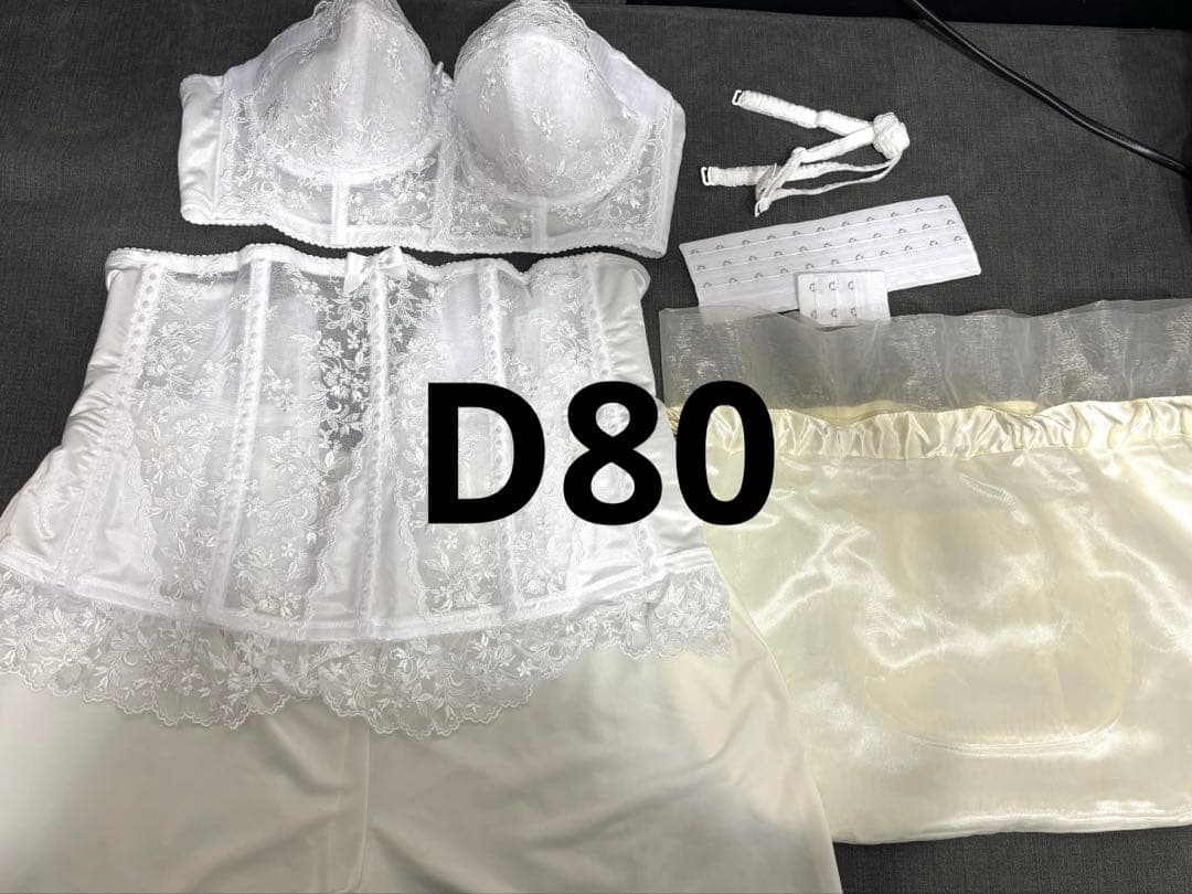 セモアブライダルインナー 3点セット