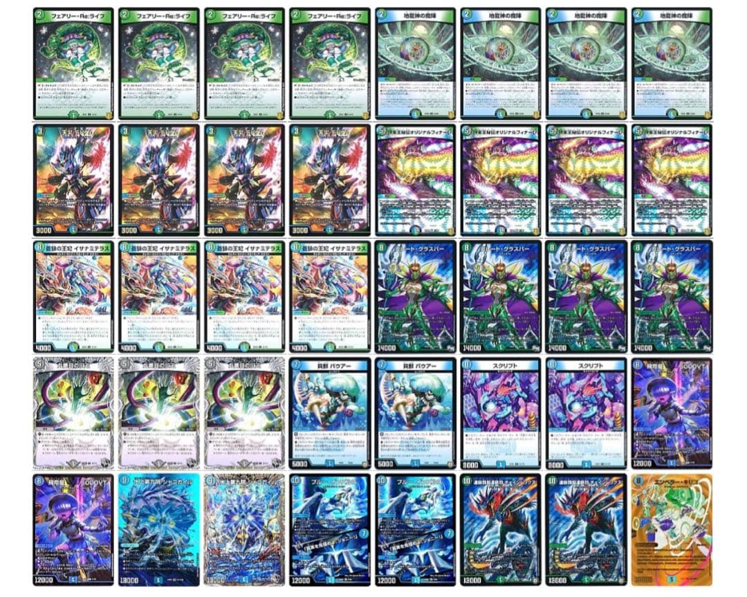 アナカラーグラスパー デッキ