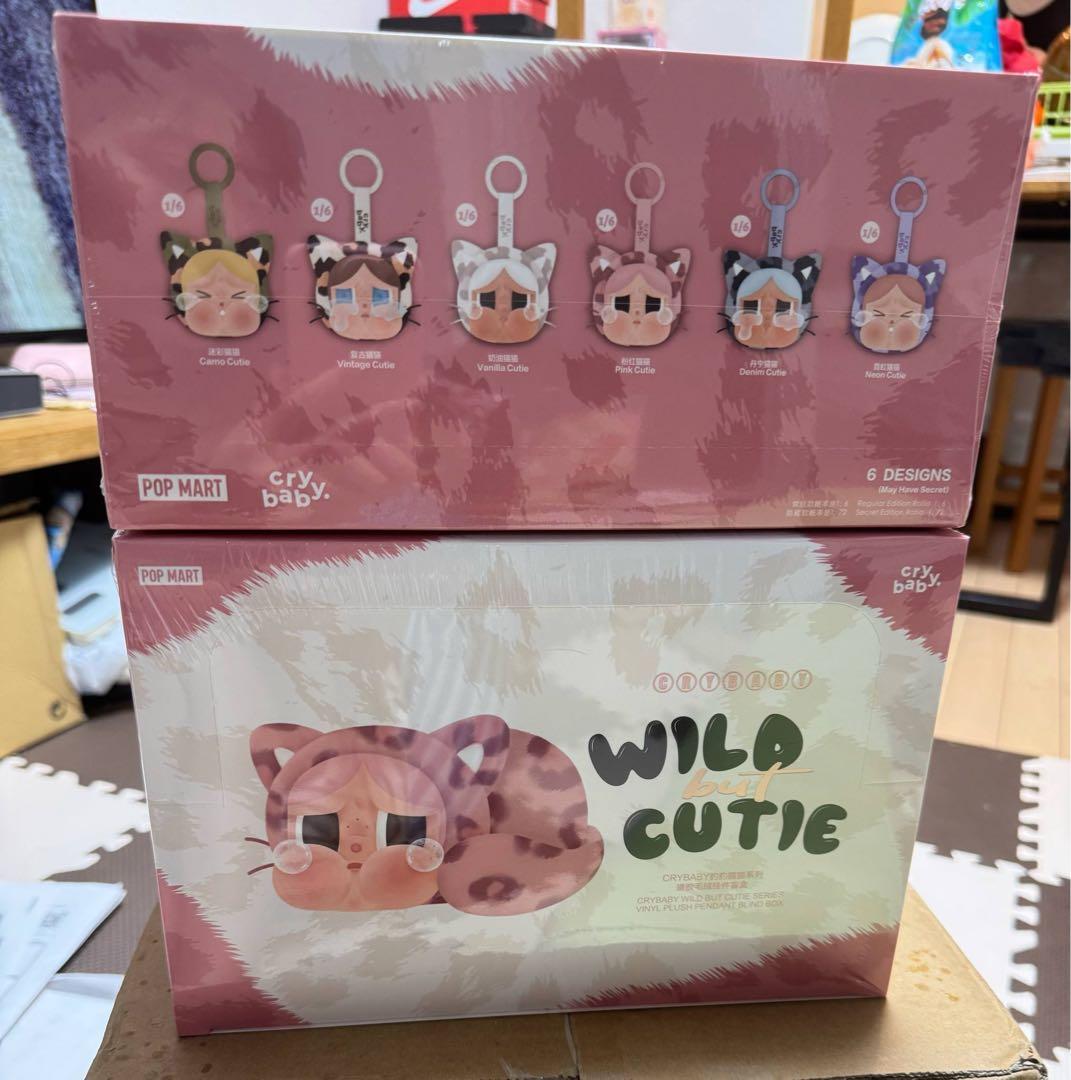 CRYBABY Wild but Cutie ぬいぐるみペンダント2点セット