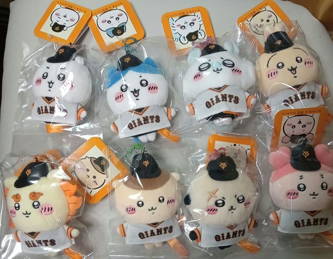 ちいかわ×読売ジャイアンツ　ぷちミニマスコット ８点 コンプリート