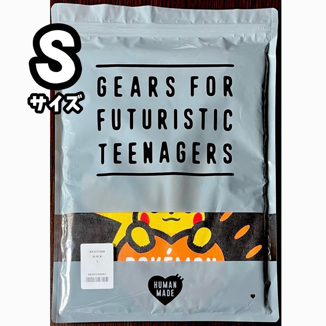 HUMAN MADE ピカチュウ Tシャツ 黒 Sサイズ