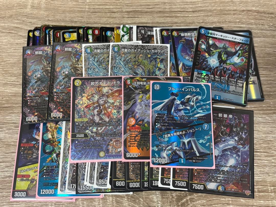 あ*様 デュエマ　まとめ売り