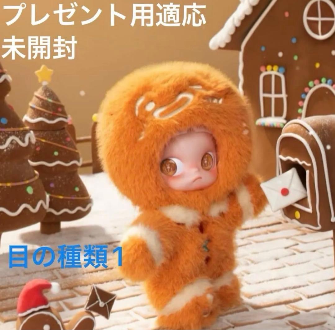 ZSIGA Gingerbread Man 1/8 アクションフィギュア