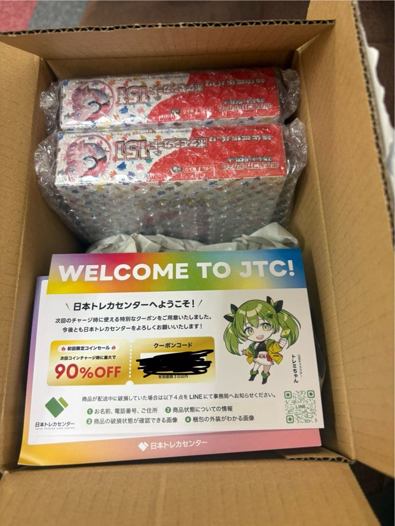 ポケモンカード　151 未開封BOX シュリンク付　日本トレカセンター