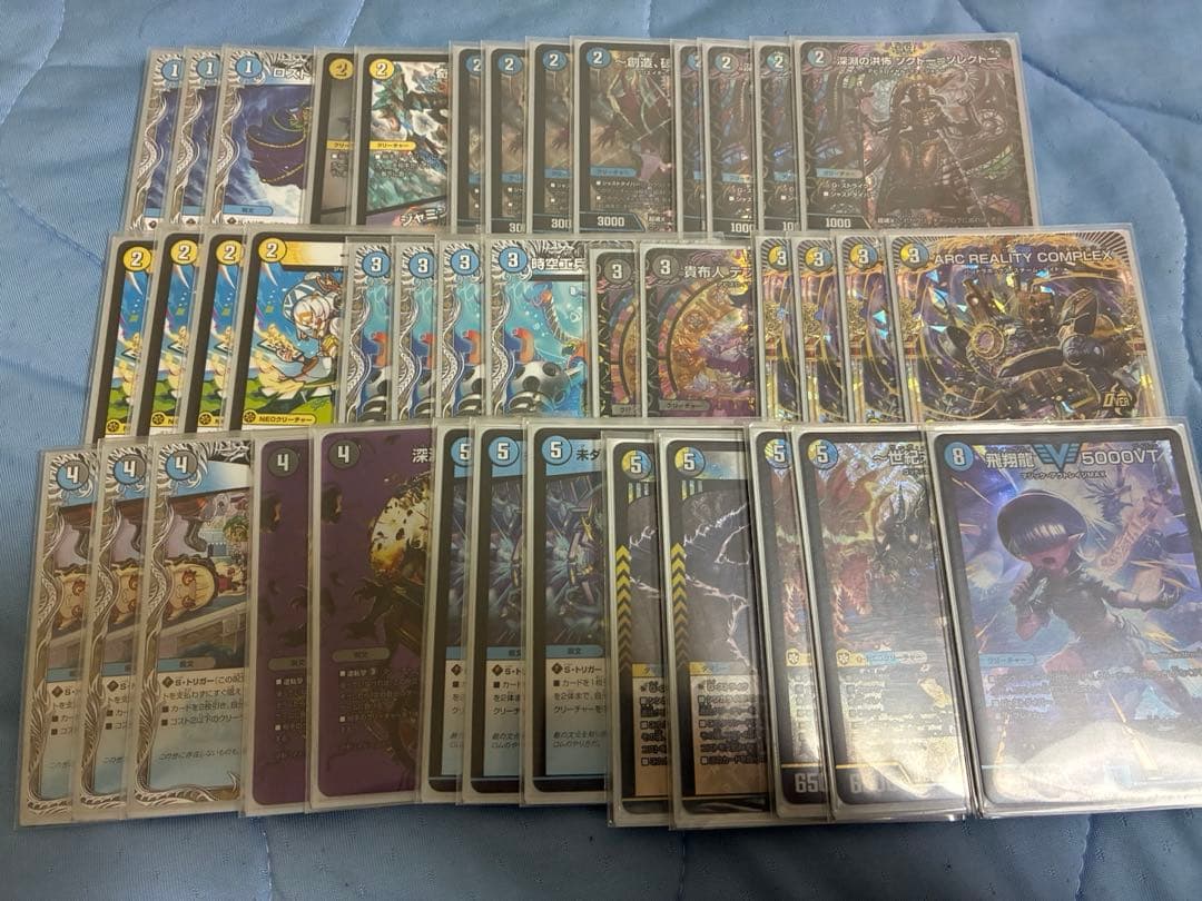 ドロマーコンプレックス　デッキ