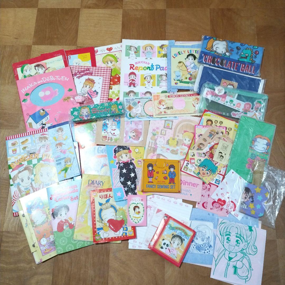 雑誌リボン•なかよし付録　他まとめ売り