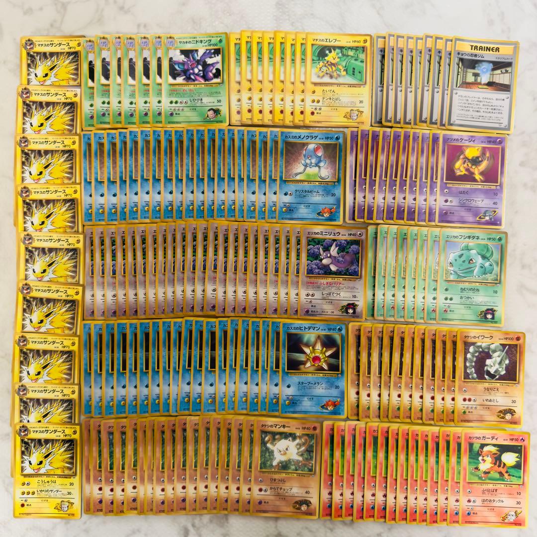 ポケモンカード　旧裏　コロコロ　プロモ　154枚　まとめ売り