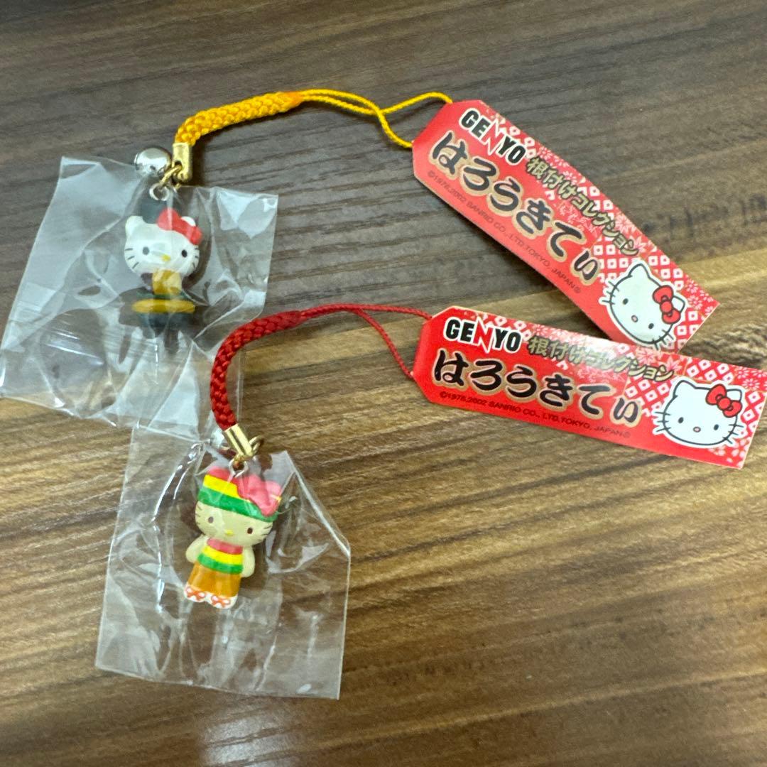 【未開封・送料無料】キティ 2002年 GENYO根付けコレクション 2個セット