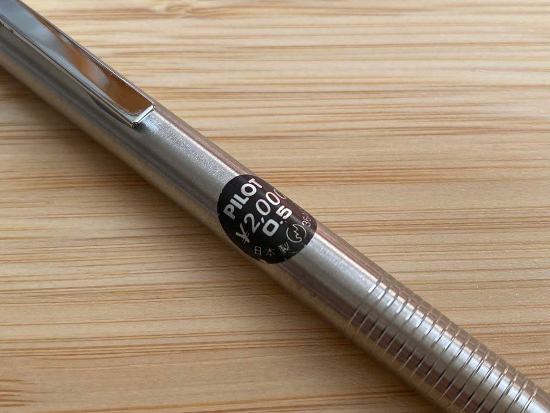 廃番 廃盤 パイロット PILOT 2020 st