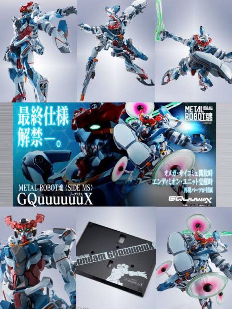 L ROBOT魂 ジークアクス